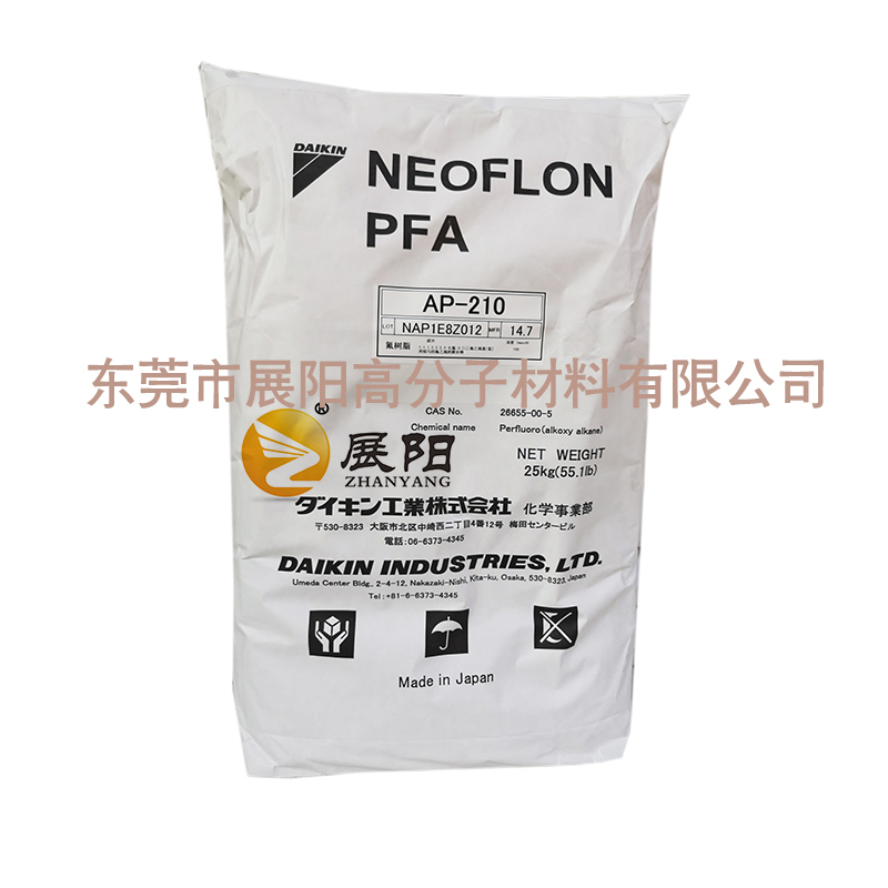 進(jìn)口原裝日本大金NEOFLON PFA  AP-201 高流動(dòng)PFA注塑級清洗花藍(lán)料