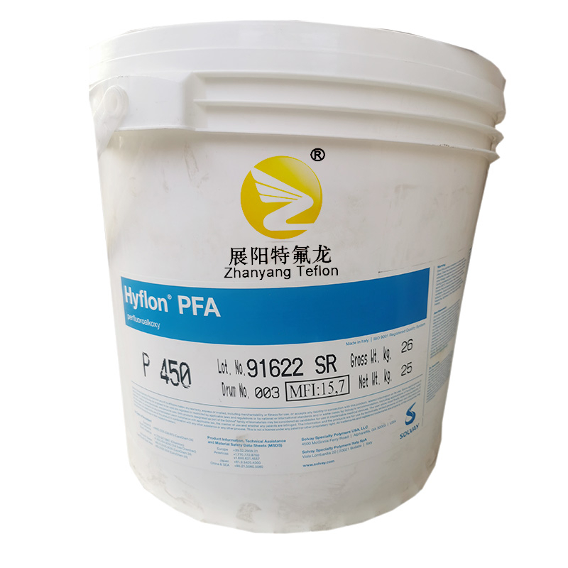 美國蘇威Hyflon PFA P450注塑級顆粒鋰電池蓋板料耐高溫